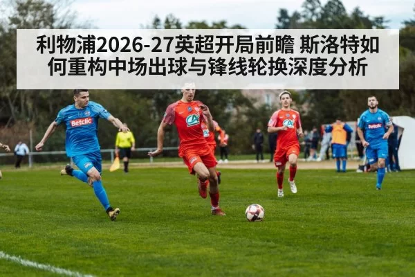 soccer players running pitch