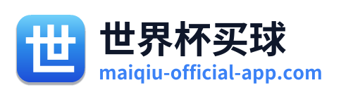 世界杯买球 Logo
